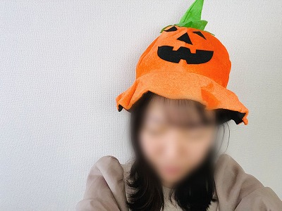 かぼちゃ帽子着用画像